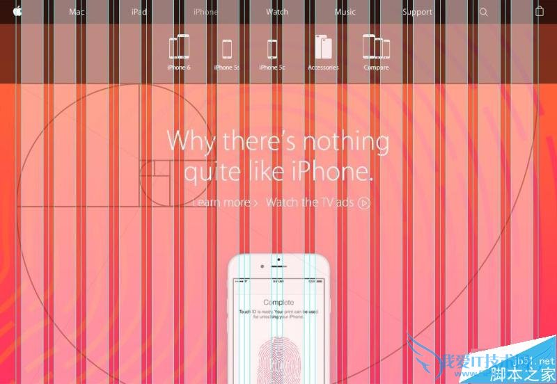 把几何学融入到产品的方法介绍
