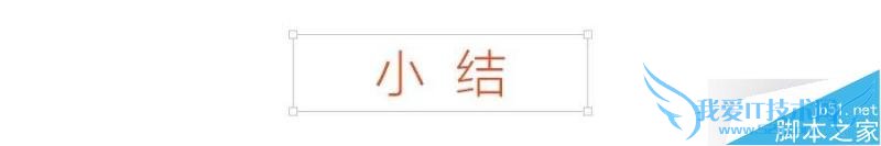 把几何学融入到产品的方法介绍