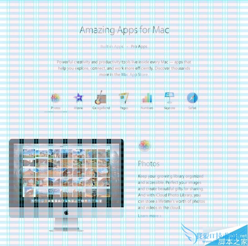 把几何学融入到产品的方法介绍