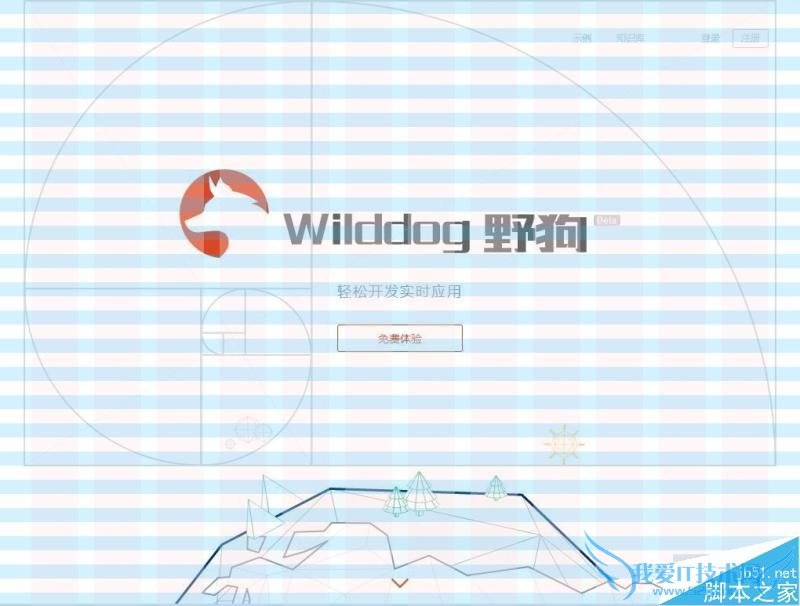 把几何学融入到产品的方法介绍