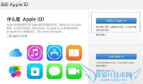 һƻapple IDȫʾ𰸵ļ