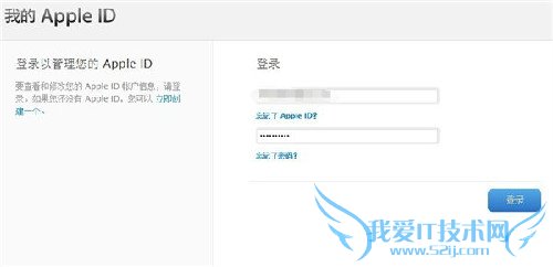 һƻapple IDȫʾ𰸵ļ