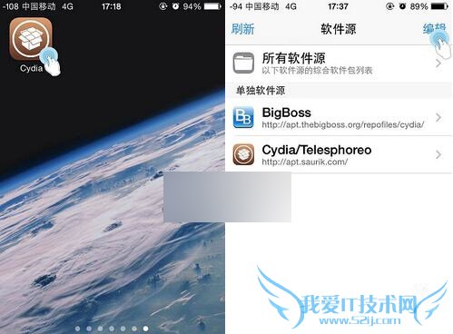 如何安装ios8.4的越狱插件?
