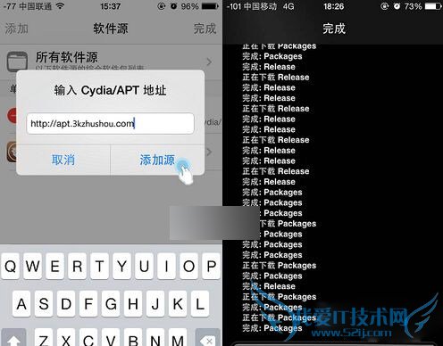 如何安装ios8.4的越狱插件?