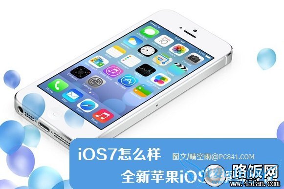 iOS7ô ȫƻiOS7ϵͳ