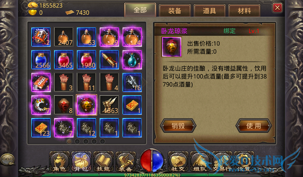 如何提升热血传奇手机版中的角色战斗力?