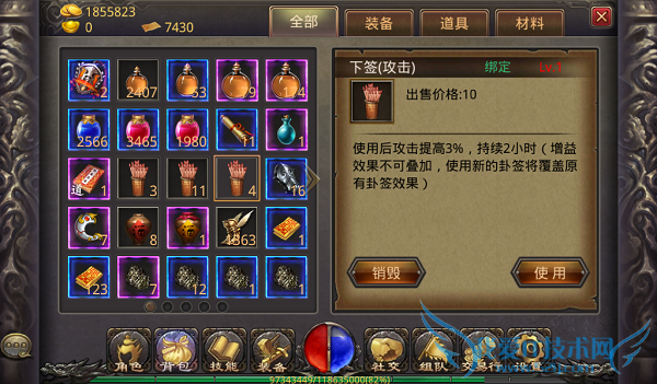 如何提升热血传奇手机版中的角色战斗力?