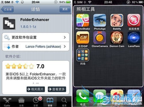 iOSԭǿ iPhoneʵòƼ 