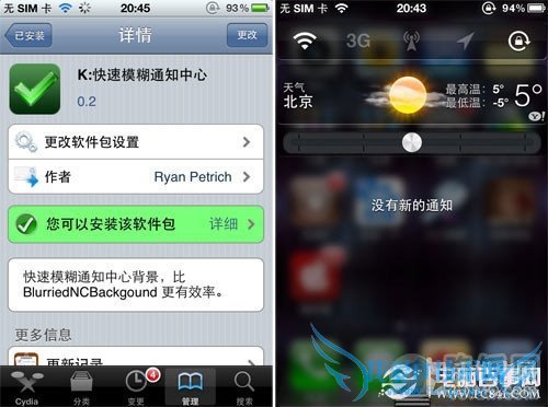 iOSԭǿ iPhoneʵòƼ 