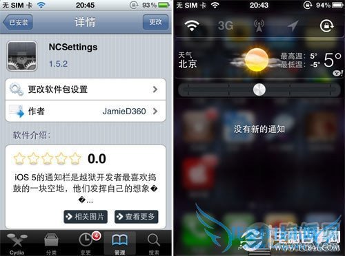 iOSԭǿ iPhoneʵòƼ 