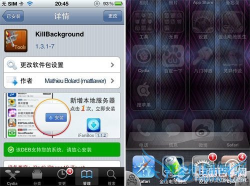 iOSԭǿ iPhoneʵòƼ 