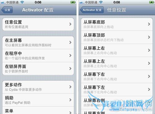 iOSԭǿ iPhoneʵòƼ 