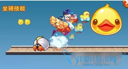 天天酷跑小丑库卡和大黄鸭的区别介绍