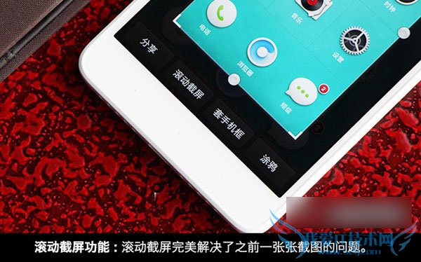 如何使用坚果手机进行截图?