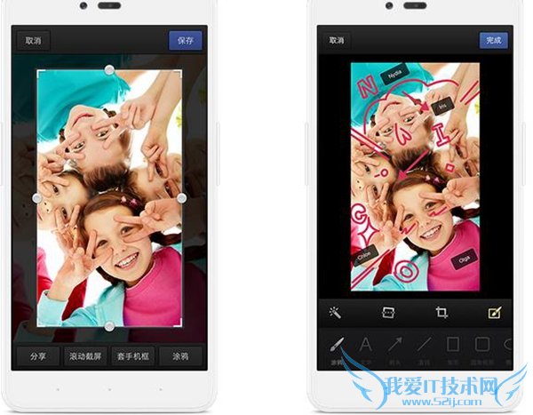 如何使用坚果手机进行截图?