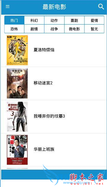 如何处理欢欢影音看不了的问题?