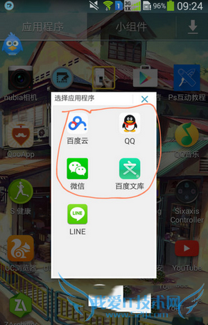 galaxy note3ζരеappķ