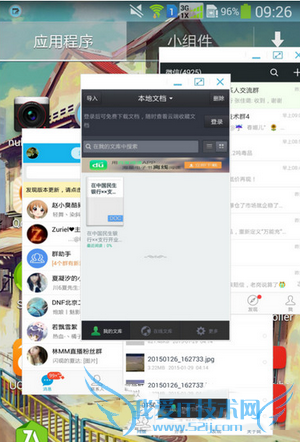 galaxy note3ζരеappķ