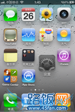 iPhone手机能接电话但不能打电话