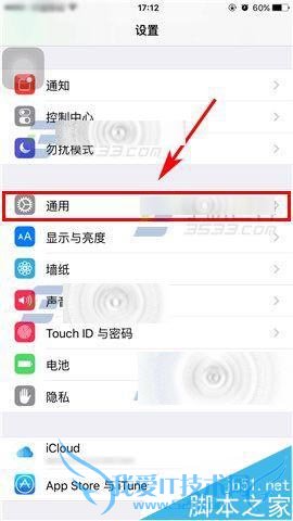 如何解决苹果iPhone6S使用全键盘时Y和位置不对的问题?