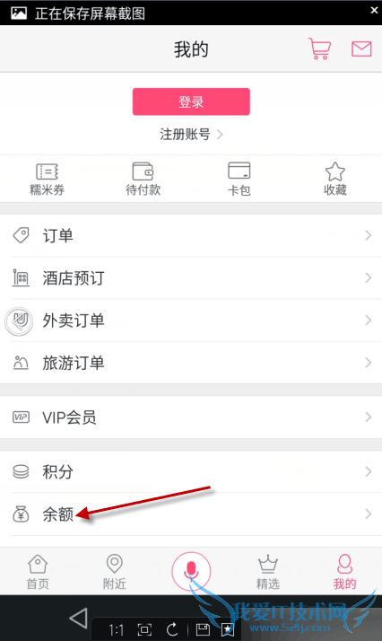 ʲôǰٶŴ׳ֵôʹã