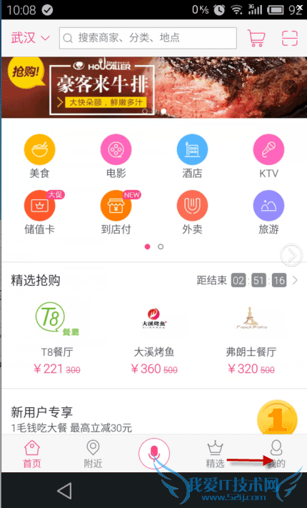 ʲôǰٶŴ׳ֵôʹã