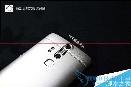 倾向于商务气质的中兴AXON天机性能怎么样?