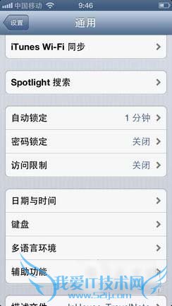 如何不让iphone手机丢失后数据不被泄露?