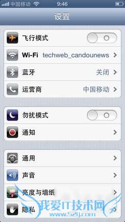 如何不让iphone手机丢失后数据不被泄露?