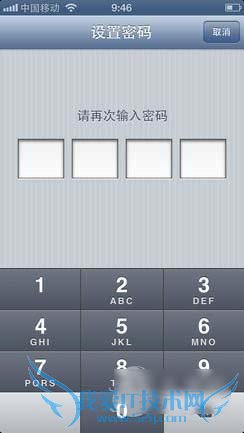 如何不让iphone手机丢失后数据不被泄露?