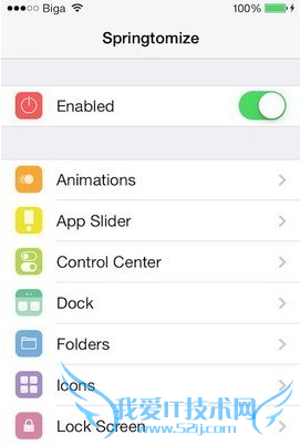 ios8.4自定义界面的方法步骤