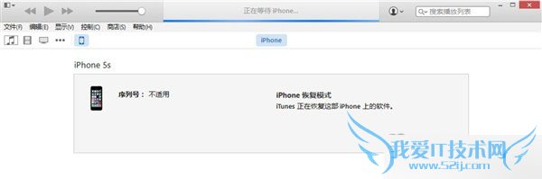 如何使IOS9公测版降级?