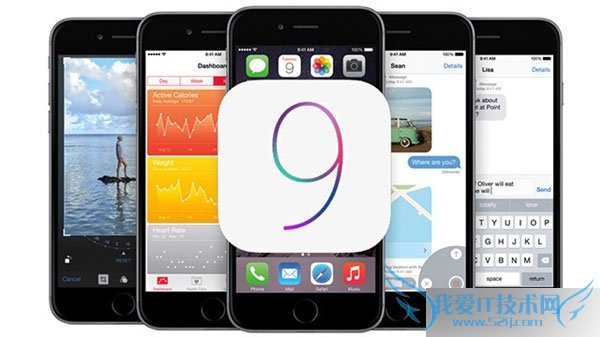 如何使IOS9公测版降级?