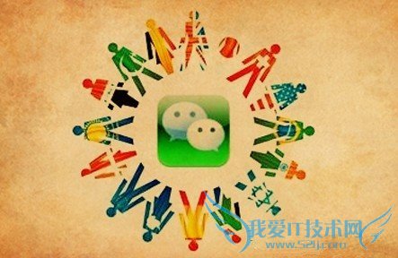 如何处理ios版微信无法退群bug的问题?