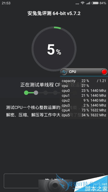 小米4c配置参数及性能的详细介绍