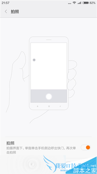 小米4c配置参数及性能的详细介绍