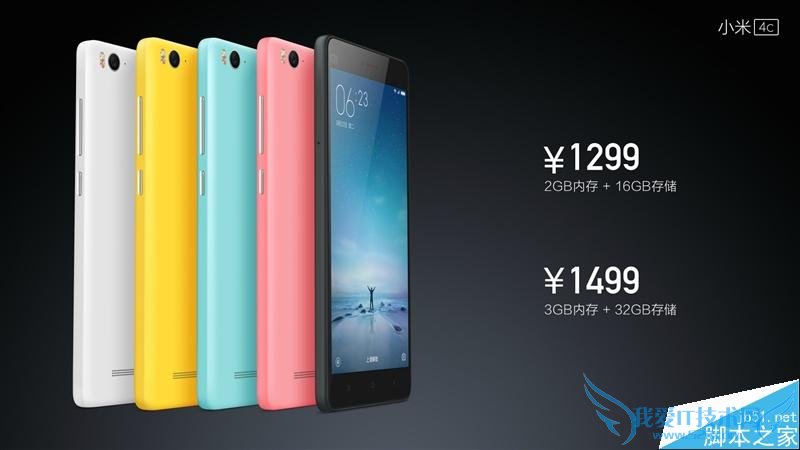 小米4c配置参数及性能的详细介绍