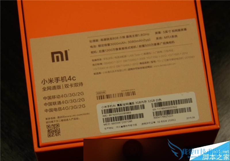 小米4c配置参数及性能的详细介绍