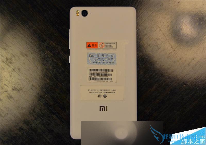 小米4c配置参数及性能的详细介绍