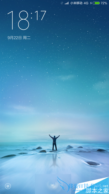 小米4c配置参数及性能的详细介绍