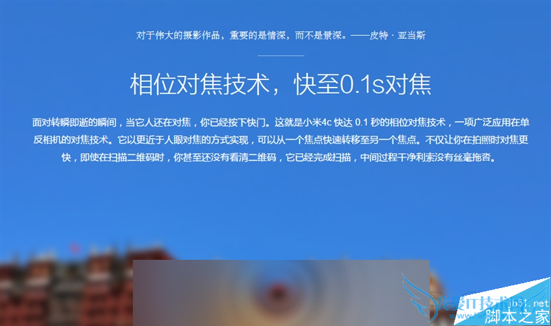 小米4c配置参数及性能的详细介绍