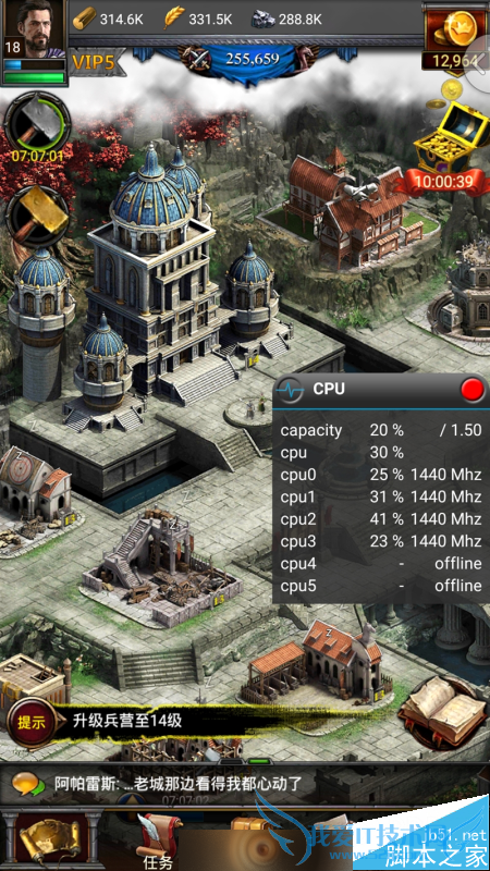 小米4c配置参数及性能的详细介绍