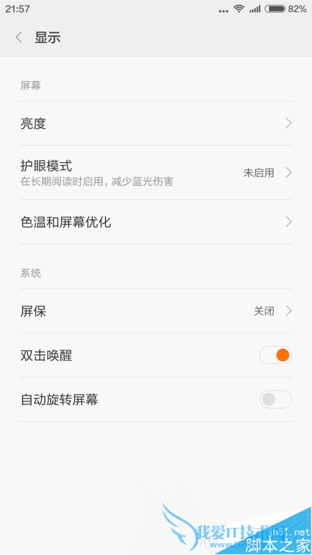 小米4c配置参数及性能的详细介绍