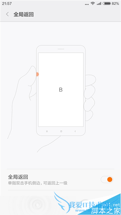 小米4c配置参数及性能的详细介绍