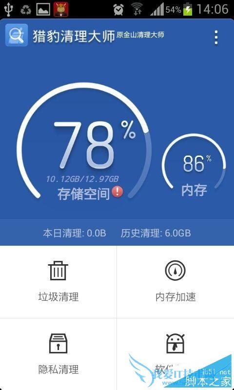 解决手机上qq时提示错误id40的方法技巧