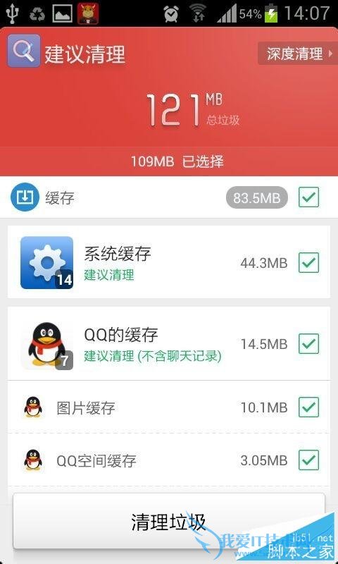 解决手机上qq时提示错误id40的方法技巧
