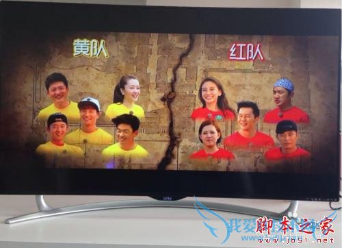 让乐视电视拥有看免费直播的功能的技巧