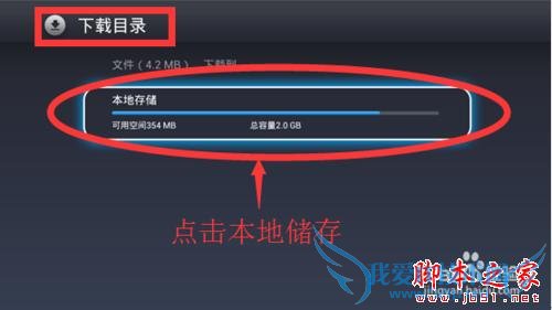 让乐视电视拥有看免费直播的功能的技巧