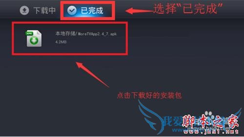 让乐视电视拥有看免费直播的功能的技巧
