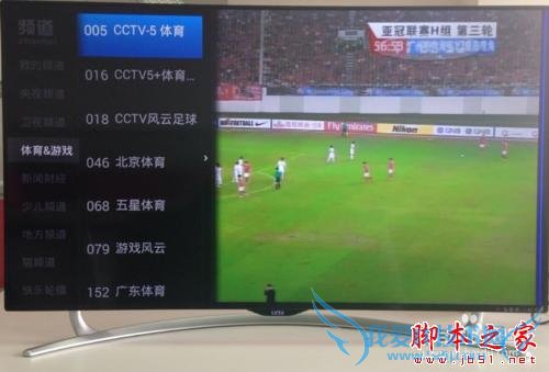 让乐视电视拥有看免费直播的功能的技巧